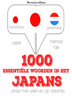 cover image of 1000 essentiële woorden in het Japans
